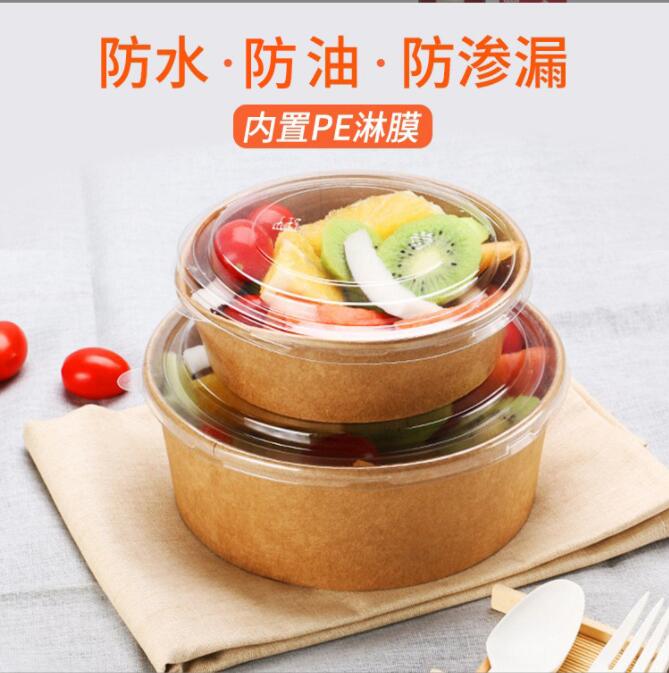 牛皮纸碗