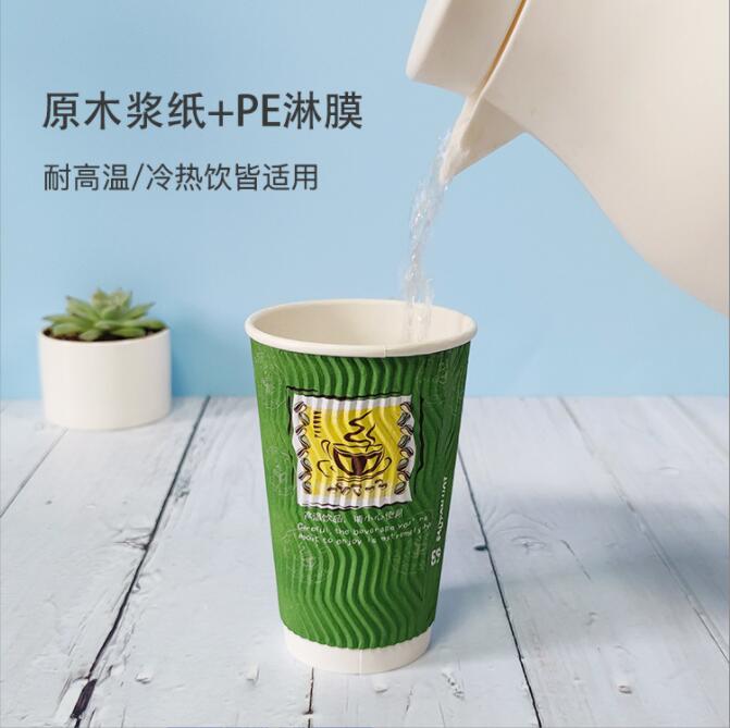 瓦楞纸杯