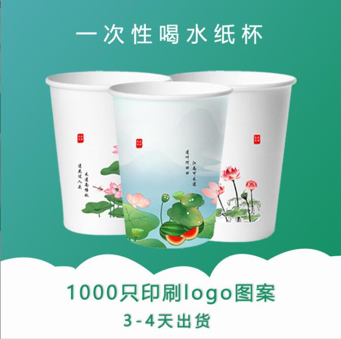 武威纸杯定制