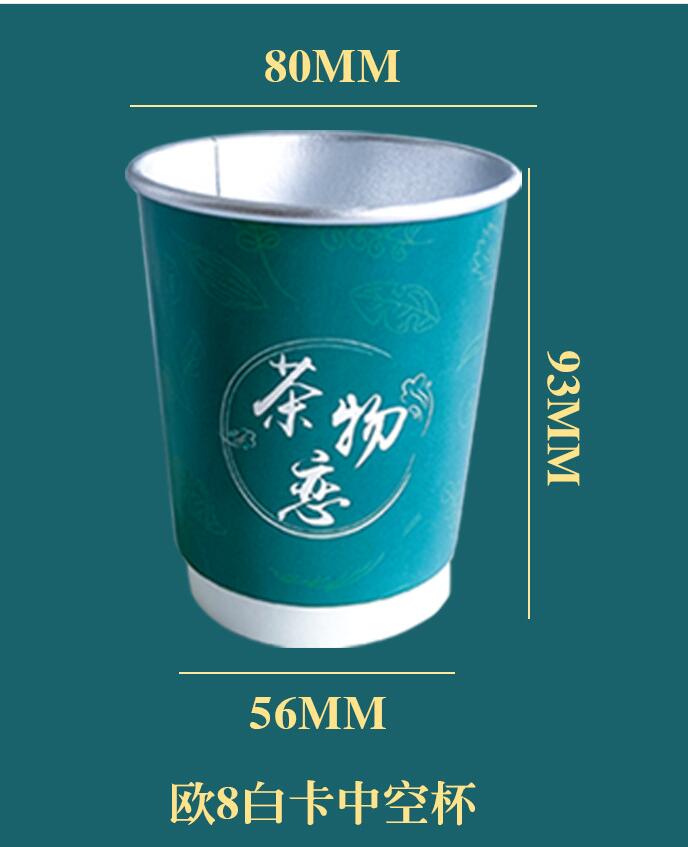 铝箔杯