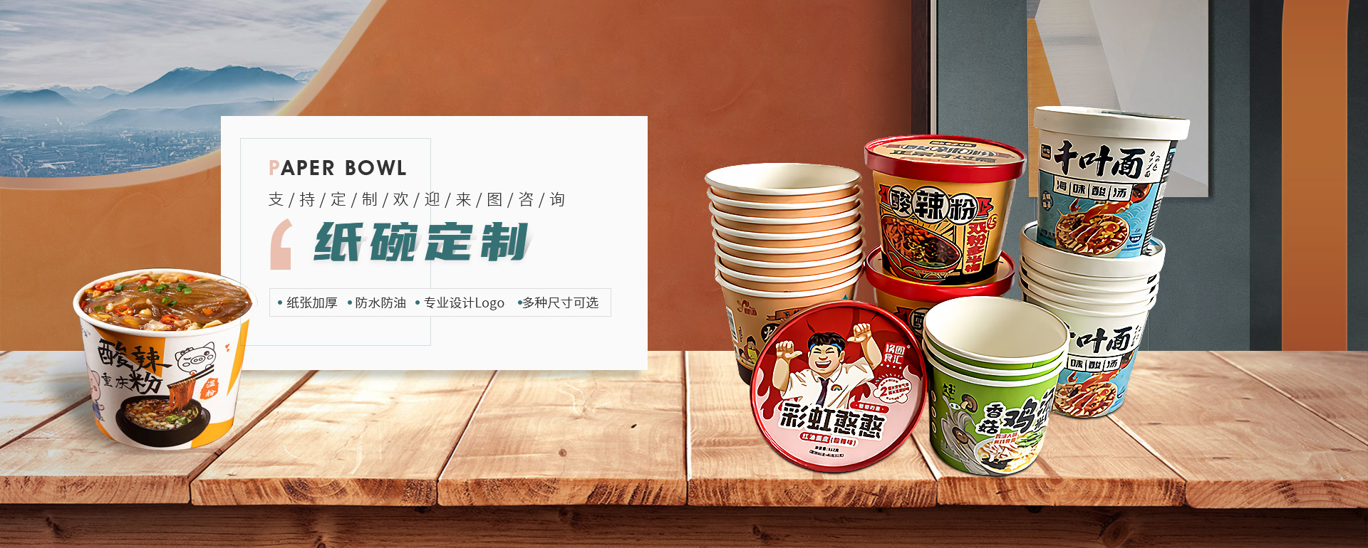 西安一次性纸碗批发
